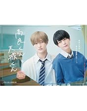 Amazon.co.jp: 夢中さ、きみに。Blu-ray : 大西流星(なにわ男子/関西